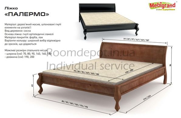 Деревянная кровать Палермо MebiGrand 90х200 см Орех темный Орех темный