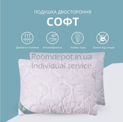 Подушка для сна Soft IDEIA 50*70  RD1173 фото