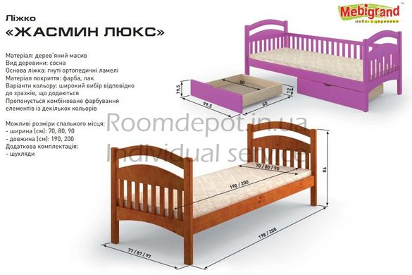Дитяче ліжко Жасмін Літл MebiGrand 90х190 см Вільха Вільха RD940-37 фото