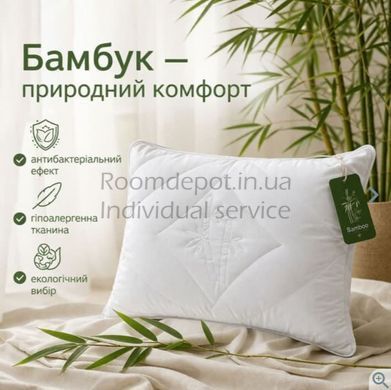 Подушка антиалергенна Bamboo IDEIA 50*70 Білий RD3053 фото