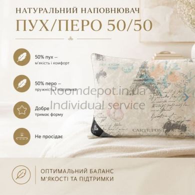 Подушка для сна Natural 50/50 IDEIA 50*70  RD2225 фото
