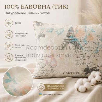 Подушка для сна Natural 50/50 IDEIA 50*70  RD2225 фото