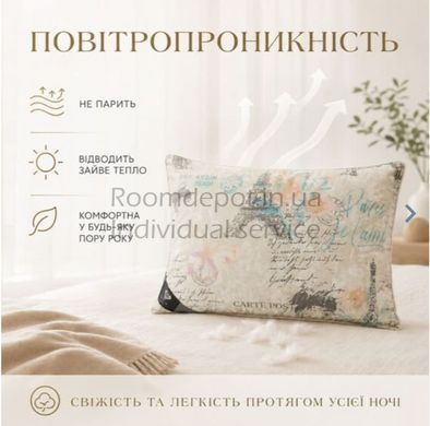 Подушка для сна Natural 50/50 IDEIA 50*70  RD2225 фото