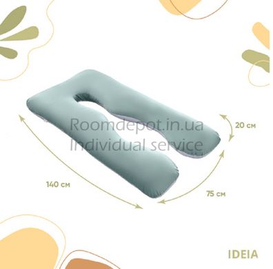 Подушка П-подібна для відпочинку та сну IDEIA 140*75*20 Світло-сірий/Білий RD3060 фото