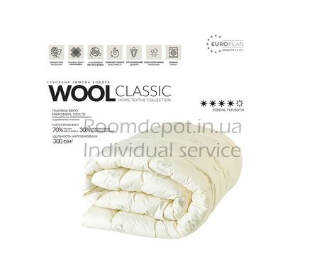 Одеяло Wool Classic зимнее IDEIA Молочный 140*210 Молочный RD3087 фото