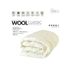 Ковдра Wool Classic зимова IDEIA Молочний 140*210 RD3087 фото 2