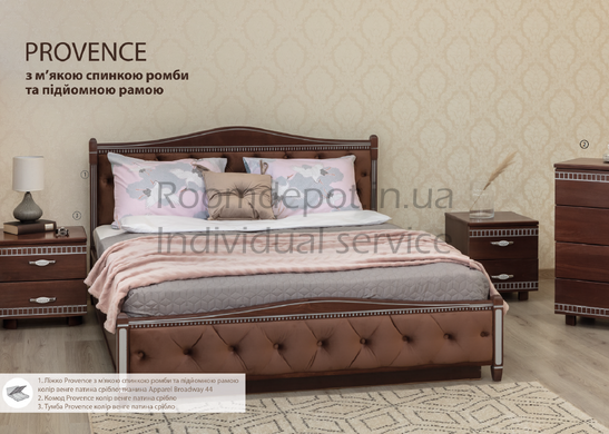 Ліжко Прованс з механізмом з патиною та фрезеровкою і м'якою спинкою ромби Олімп 160х200 см Венге Венге RD351-22 фото