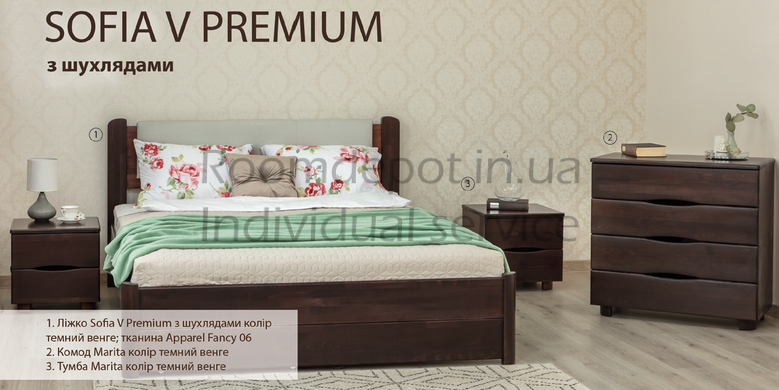 Ліжко Софія V преміум з ящиками Олімп 160х200 см Венге Венге RD343-22 фото
