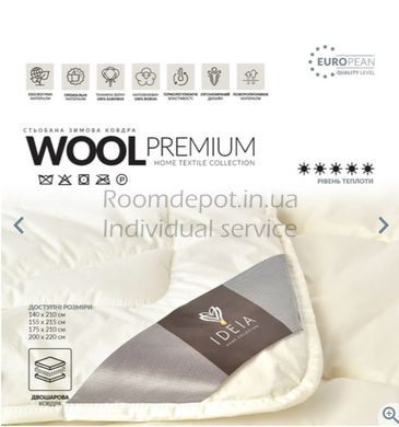 Ковдра зимова Wool Premium IDEIA Молочний 140*210 Молочний RD3088 фото