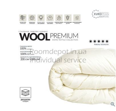 Ковдра зимова Wool Premium IDEIA Молочний 140*210 Молочний RD3088 фото