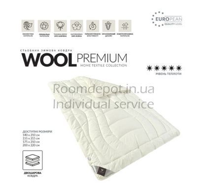 Ковдра зимова Wool Premium IDEIA Молочний 140*210 Молочний RD3088 фото