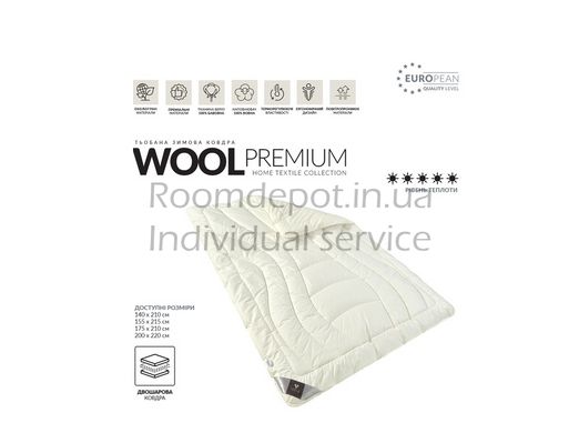 Одеяло Wool Premium зимнее IDEIA Молочный 140*210 Молочный RD3088 фото