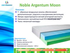 Матрас Argentum Moon Latona 160х200 см Noble  RD1037-10 фото
