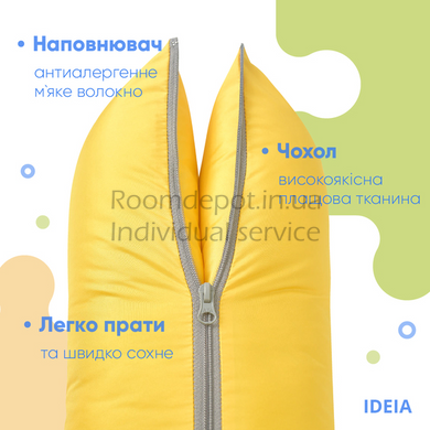 Подушка трансформер для подорожей IDEIA 40*60*10 Жовтий RD3069 фото