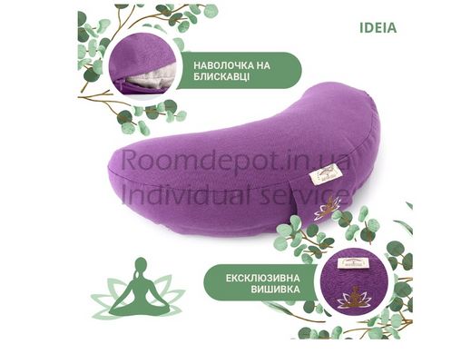 Подушка для йоги та медитації з гречаною лузгою IDEIA 46*25*10 М'ятний RD3070 фото