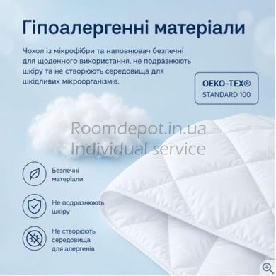 Одеяло зимнее Добрая Ночь IDEIA Белый 140*210 Белый RD2239 фото