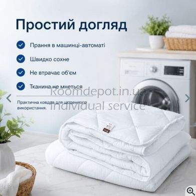 Одеяло зимнее Добрая Ночь IDEIA Белый 140*210 Белый RD2239 фото