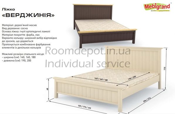 Дерев'яне ліжко Вірджинія MebiGrand 140х200 см Вільха Вільха RD1428-2 фото