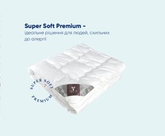 Ковдра Super Soft Premium літня IDEIA Білий 140*210 Білий RD3081 фото