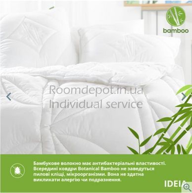 Одеяло Bamboo всесезонное IDEIA Белый 140*210 Белый RD3082 фото
