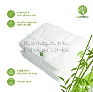 Одеяло Bamboo всесезонное IDEIA Белый 140*210 Белый RD3082 фото
