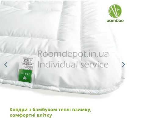 Одеяло Bamboo всесезонное IDEIA Белый 140*210 Белый RD3082 фото